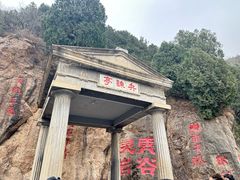 -华清宫景区