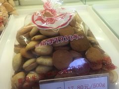 -生活林(河北路店)