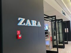 -ZARA HOME(长楹天街购物中心店)