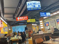 -阿亲家·韩式无限烤肉(春熙路店)