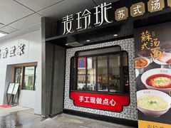 -证大大拇指广场(芳甸路店)