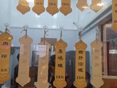 -鑫旺旺汤包(总店)