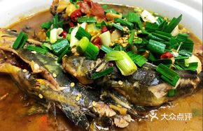 Wang Ci Fish Hot Pot