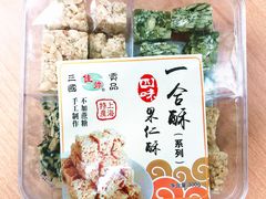 -老城隍庙食品商店(豫园商城店)