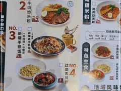 -提雅新疆炒米粉(青岛万象城店)