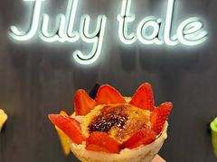 -July tale·可丽饼(德基广场店)