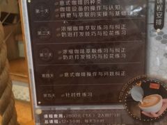 -Country Lane咖啡·意粉(荔园新天地店)