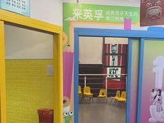 -英孚教育青少儿(高新公园茂中心)