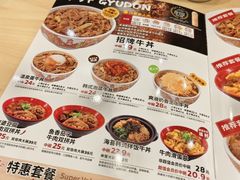 -食其家·牛丼咖喱(太阳宫店)