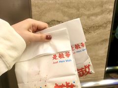 -敏华冰厅(平安金融中心店)