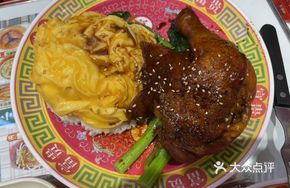 Egg and Chicken Rice with Swiss Sauce