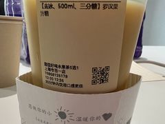 -奈雪的茶(市百一店)