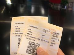 -上海金逸影城(静安大悦城店（原新恒星影城）)