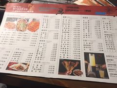 菜单-魚说纸包鱼(中关村店)