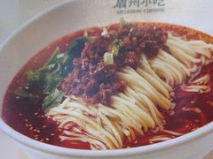-眉州小吃(石景山店)