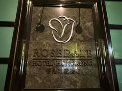 -香港珀丽酒店