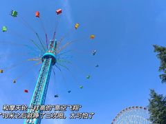 -国色天乡三期陆地乐园