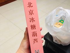 -盒马鲜生(顺义店)