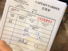 账单-凯宾美食廊Kempi Deli·凯宾斯基饭店(亮马桥路店)
