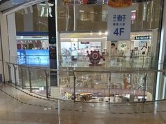 -北京华联购物中心(同成街店)