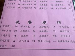 -淮扬楼(文港路店)