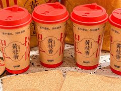 -莓超疯(百源店)