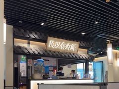 -大榕树下顺德菜(融创茂店)