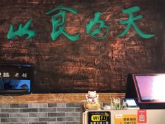 -双喜老铺(人民广场店)