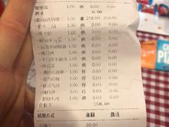 -黑牛の場(兴隆大奥莱店)