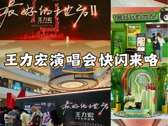 -成都银泰中心in99