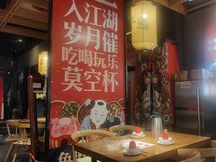 -兔槽江湖菜·重庆璧山兔(水围店)