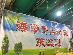-胖哥八兄弟大排挡(植村店)