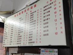 -银记肠粉店(北京路店)