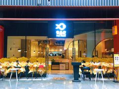 门面-有鱼吃·纸包烤鱼(曲江创意谷店)