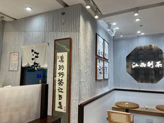 -KUNCHA鲲茶·江西制茶(铜锣湾店)