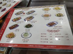 菜单-真食净香居·内蒙烧麦(亚运村店)