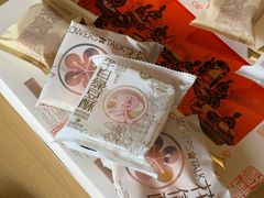 -陕拾叁-西安糕点(北院门创始店)