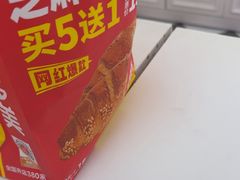 -味多美蛋糕(大兴店)