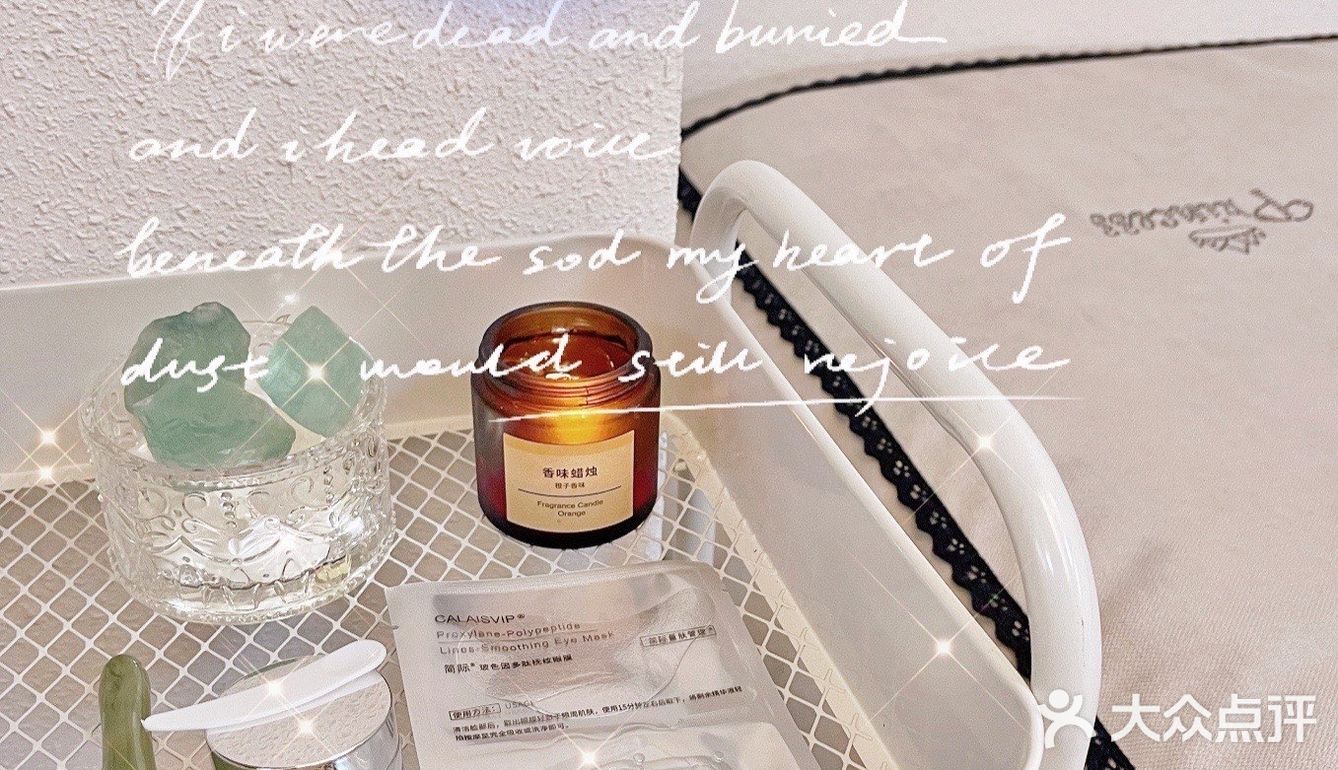 唐山探店｜眼睛喝饱水🥽时空焕活眼部雾化spa