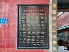 -骑楼老街-冼太夫人纪念馆