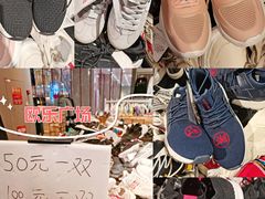 -吾悦广场(天津和平店)