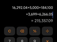 -交运起申一汽大众4S店(内江路店)