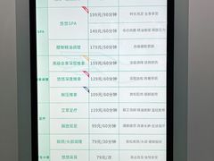 -麦悠悠·SPA·推拿(莲安东路店)