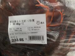 -盒马鲜生(曜一城店)