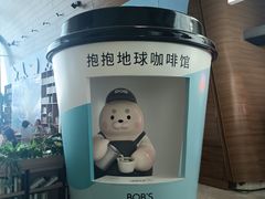 -抱抱地球咖啡馆(国家海洋博物馆店)