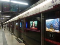 -雍和宫(地铁站)