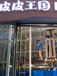 -PIPIKINGDOM皮皮王国欢乐号(欢乐海岸购物中心店)