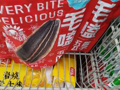 -维客超市(胶南店)