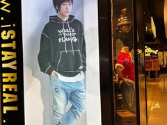 -StayReal Cafe(长宁来福士广场东八区店)