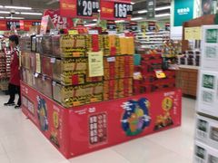 -华润万家(摩尔城店)
